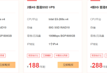 个人站长香港稳定持久vps推荐-IT火车