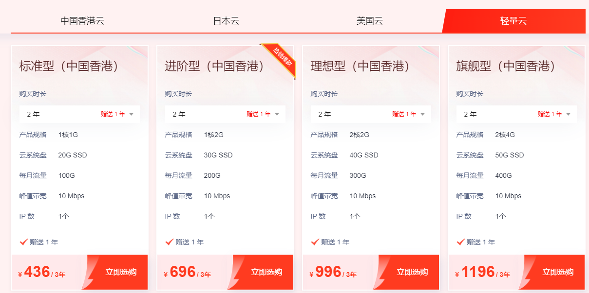 香港稳定vps推荐恒创科技